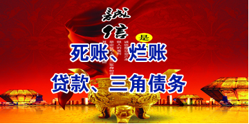 西双版纳要债公司