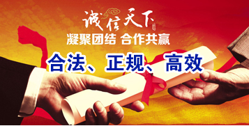 西双版纳讨账公司